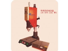 南山15K大功率超声波焊接机-超声波模具品质保证