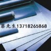 日本日立DAC优质热作压铸模合金钢