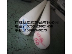 PVDF棒-白色PVDF棒-耐高温PVDF棒材