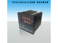 PY602智能数字压力仪表