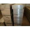 国产铝板|7075国产铝板|6061国产铝板