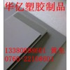 进口PVC板性能，聚氯乙烯PVC板使用范围广一灰色白色透明