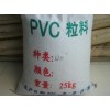 香港利泽F-40APVC塑胶原料15812818676