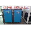 风冷式冷水机 工业冰水机组 箱型风冷冷水机供应厂家