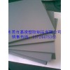 聚氯乙烯PVC床板