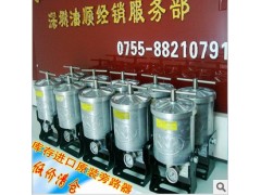 小榄注塑机配件 液压油滤油机BU-100