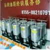 小榄注塑机配件 液压油滤油机BU-100