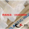 PVC焊条生产厂家—洲驰塑胶；北京PVC焊条价格