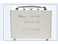 便携式取断丝锥机EDM-800H
