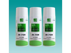 绿色防锈剂 长效防锈剂 模具防锈剂 塑胶模具防锈油