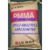 PMMA 韩国LG化学 IF850