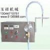 河南郑州磁力泵液体灌装机制造商