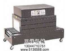河南郑州BS-A4020热收缩包装机制造商