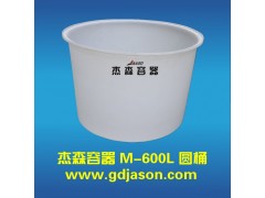 东莞长期供应600L密封塑料圆桶