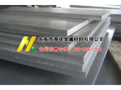ADC3环保铝板 ADC3进口铝板 ADC3铝板厂家