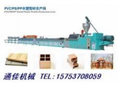浙江衢州木塑地板机器