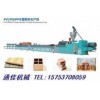 浙江衢州木塑地板机器