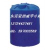 平底立式PE水箱塑胶桶广东塑料PE贮罐东莞PE水箱6立方