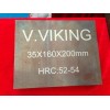VIKING模具钢价格 S136材料