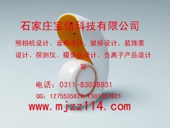 gao河北石家庄超滤机塑料外壳设计模具制造