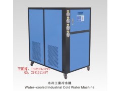 东莞纳金NWS-4WC水冷工业冷水机