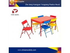 供应各种日用品模具/塑料模具/塑料椅子模具/椅子模具