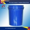 密封桶模具/包装桶模具/涂料桶模具/化工桶模具