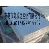 超硬铝-2024T651铝板预定规格