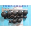 特种塑料复合压裂球-南京首塑生产
