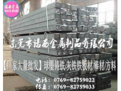 QT700-2球墨铸铁材质，天津QT700-2球墨铸铁板材