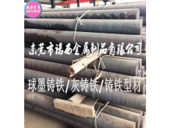深圳HT300灰铸铁圆棒，HT300灰铸铁材质