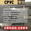 cpvc板浅灰色耐强酸透明cpvc板cpvc棒-东莞厂家