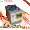 富强鑫注塑机专用液压油过滤机HG-100-3R(仁钢牌)