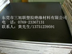 防静电电木板》销售：【防静电电木板-=批发‘东莞三旭联