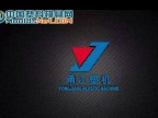宁波甬江集团股份有限公司宣传片 (22播放)