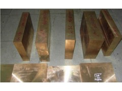 高强度耐磨MM30铍铜板日本c1700电极铍铜板