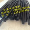 2.5*5黑色双股HDPE塑料焊条