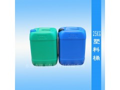 东莞绎天塑胶桶25l 塑料桶25升 化工塑料桶25kg