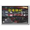 广东40CrV中碳钢::T7钢板-高碳钢板