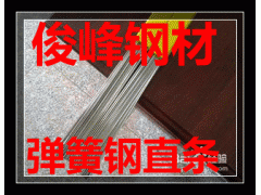 S15C圆钢~深圳S15C六角钢 冷拉钢 环保易车钢