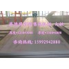 热轧中板 q235b钢板 碳钢板