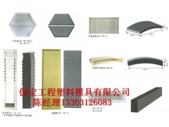 混凝土塑料模具产品