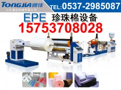 高效率EPE珍珠棉机械