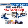 高效率EPE珍珠棉机械