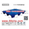锦州吹塑托盘-锦州叉车塑料托盘-锦州塑料托盘价格