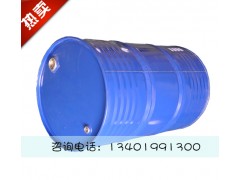 【热销供应】圆筒200L全新闭口铁桶  各类化工桶出售