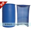200升塑料化工桶  塑料包装桶  200L防冻液塑料桶