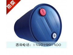南京固洁提供优质100-200L塑料桶  价格面议