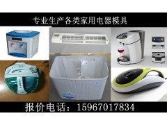 黄岩塑料饮水机模具生产厂家，友腾专业塑料饮水机模具