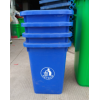塑料垃圾桶永钰环保垃圾桶 贵有贵的道理－240升塑料垃圾桶